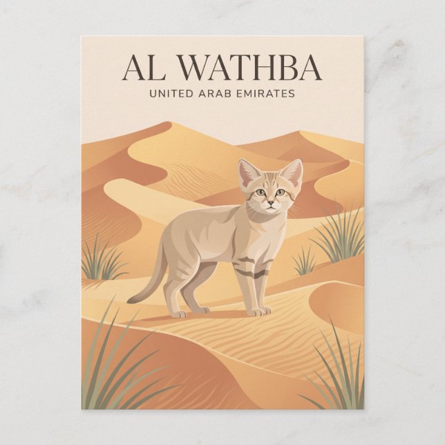 Al Wathba Desert United Arab Emirates Postcard (Front)