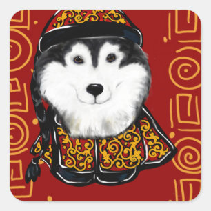 Alaskan Malamute Year of the Dog Square Sticker