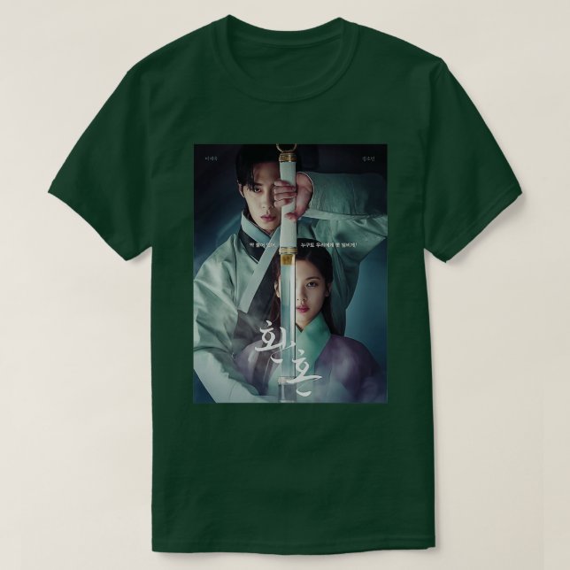 alchemy of souls kdrama 7 T-Shirt (Design Front)