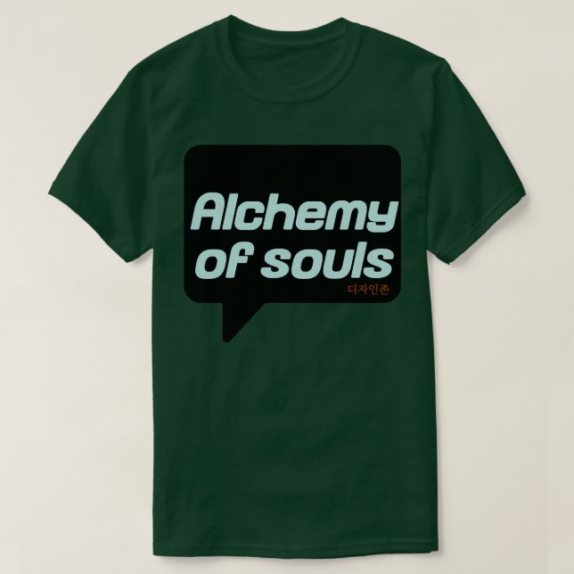 Alchemy of souls lettering design T-Shirt (Design Front)