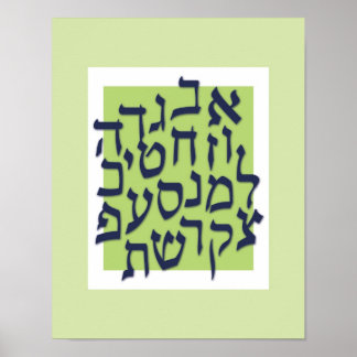 Alef Bet Poster - lime green with blue