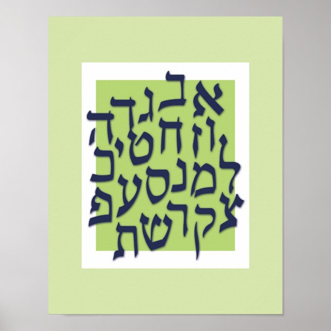 Alef Bet Poster - lime green with blue (Front)