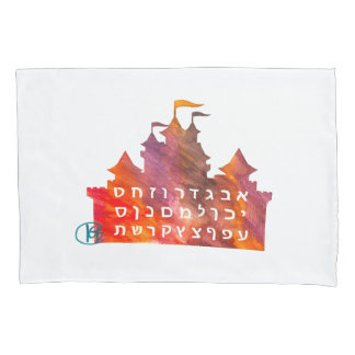 Alef Bet Princess Castle Pillowcase