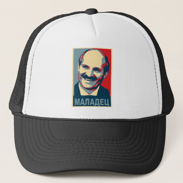 Aleksandr Lukashenko maladec Trucker Hat (Front)