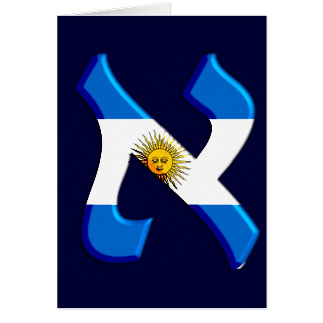 Aleph Argentia.png (Front)