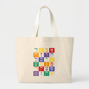 Aleph-Bet (Hebrew Alphabet) - Rainbow Large Tote Bag
