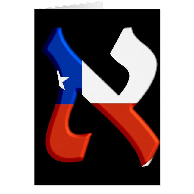 Aleph Chile.png (Front)
