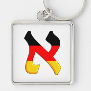 Aleph German.png Key Ring