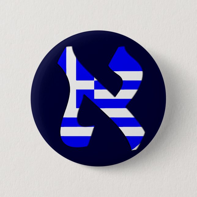 Aleph Greece.png 6 Cm Round Badge (Front)