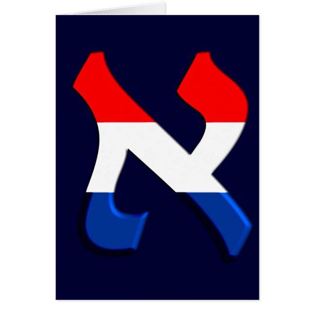 Aleph Holand.png (Front)