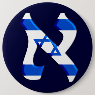 Aleph Israel.png 6 Cm Round Badge