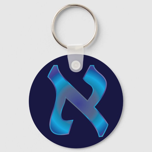 Aleph Key Ring (Front)