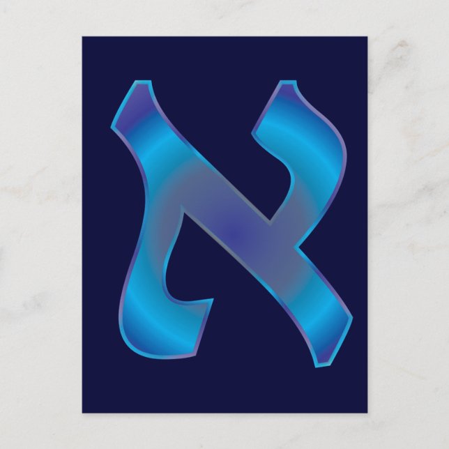 Aleph Postcard (Front)