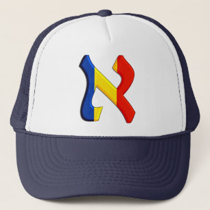 Aleph Rumania.png Trucker Hat
