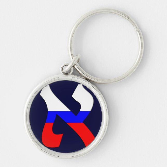 Aleph Russia.png Key Ring (Front)