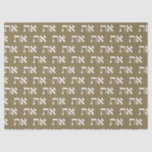 Aleph Tav Gold Jewish Lettering Tissue Paper<br><div class="desc">Aleph Tav Gold Jewish Lettering Tissue Paper. Hebrew Aleph Tav wrapping paper, white typography on a Regal Gold background. Individually the letters represent: 'Aleph' the 'Author' of life and 'Tau' the 'Mark' of the Covenant. (Like: 'X marks the spot', 'I was here' or 'this is mine'). Hebrew reads right to...</div>