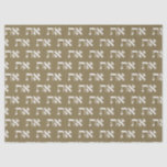 Aleph Tav Gold Jewish Lettering Tissue Paper<br><div class="desc">Aleph Tav Gold Jewish Lettering Tissue Paper. Hebrew Aleph Tav wrapping paper, white typography on a Regal Gold background. Individually the letters represent: 'Aleph' the 'Author' of life and 'Tau' the 'Mark' of the Covenant. (Like: 'X marks the spot', 'I was here' or 'this is mine'). Hebrew reads right to...</div>