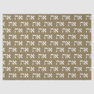 Aleph Tav Gold Jewish Lettering Tissue Paper