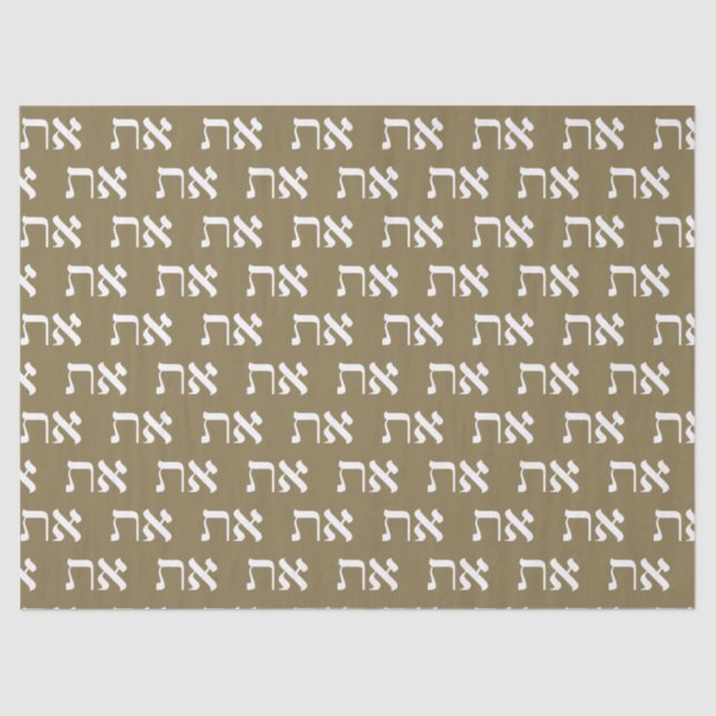 Aleph Tav Gold Jewish Lettering Tissue Paper (Front)