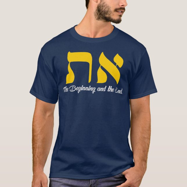 Aleph Tav Symbol Messianic Hebrew Roots Torah T-Shirt (Front)