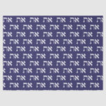 Aleph Tav White on Royal Navy Tissue Paper<br><div class="desc">Aleph Tav White on Royal Navy Tissue Paper. Hebrew Aleph Tav wrapping paper, white typography on a Royal Navy background. Individually the letters represent: 'Aleph' the 'Author' of life and 'Tau' the 'Mark' of the Covenant. (Like: 'X marks the spot', 'I was here' or 'this is mine'). Hebrew reads right...</div>