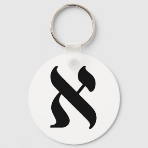 Aleph - the Hebrew letter Key Ring