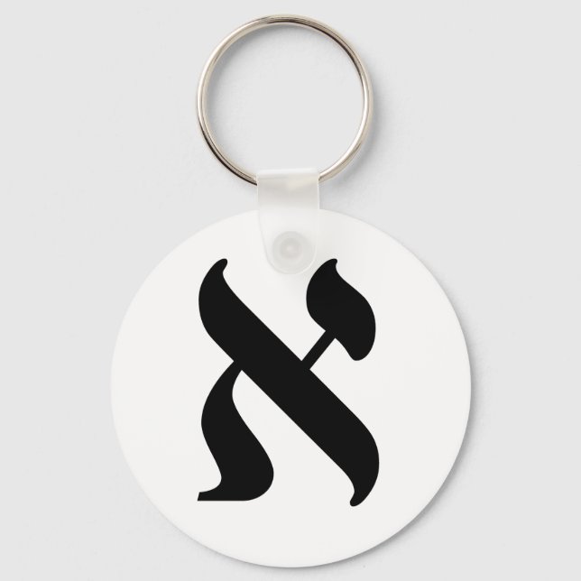 Aleph -  the Hebrew letter Key Ring (Front)
