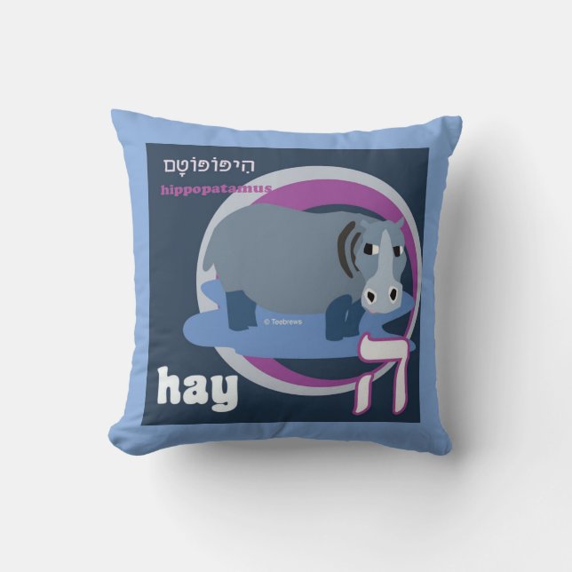 Alephbet Pillows-Hay Cushion (Front)