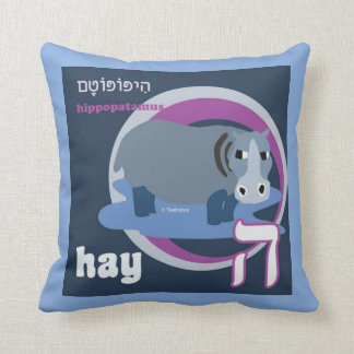 Alephbet Pillows-Hay Cushion