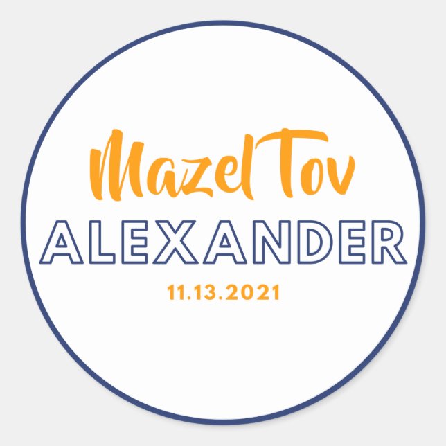 Alexander's sticker mitzvah mazel tov (Front)