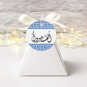 Alf Mabrook Palestinian Arab Henna Favour Tags