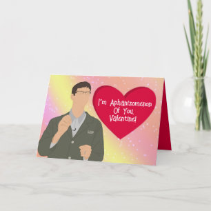 Algae Valentines Thank You Card