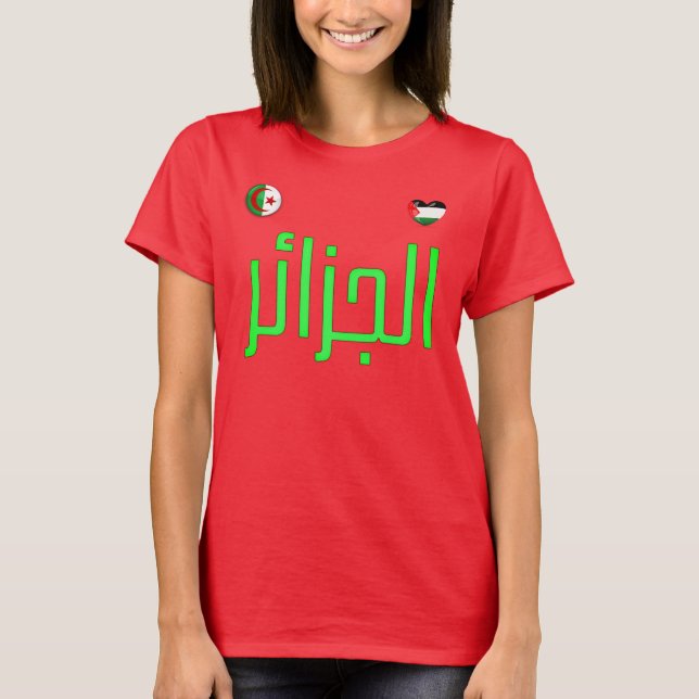 Algeria. T-Shirt for Algerian and Palestinian (Front)