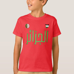 Algeria. T-Shirt for Algerian and Palestinian