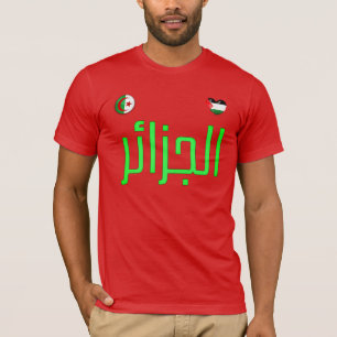 Algeria. T-Shirt for Algerian and Palestinian
