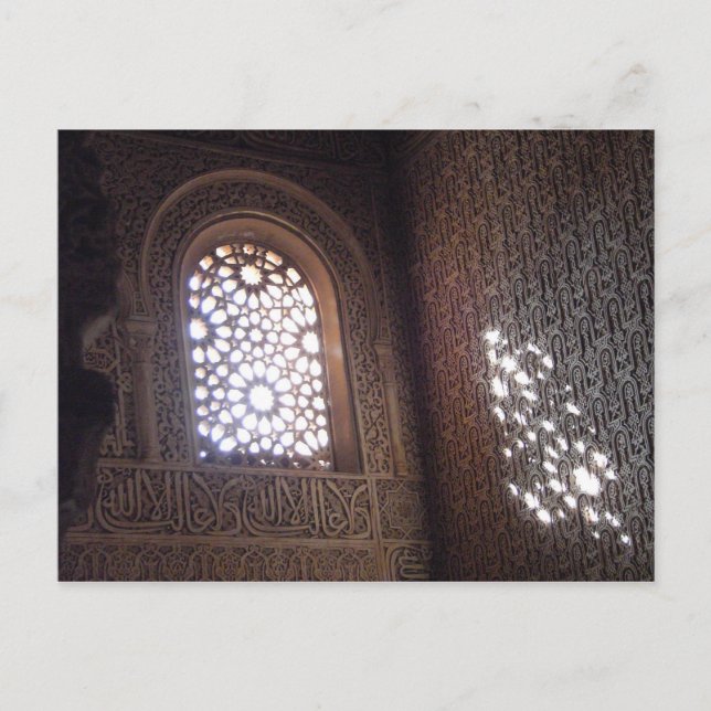 Alhambra-6 Postcard (Front)