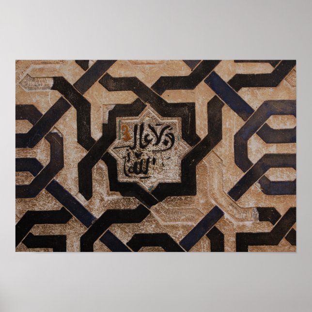 Alhambra Tile Design Poster (Front)