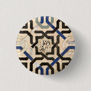 Alhambra wall pattern Islamic calligraphy 3 Cm Round Badge