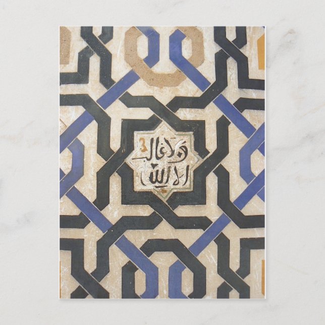 Alhambra Wall Tile #10.jpg Postcard (Front)