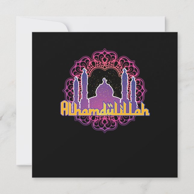 Alhamdulilah Islam Mosque Muslim Allah Osamic Gift Invitation (Front)
