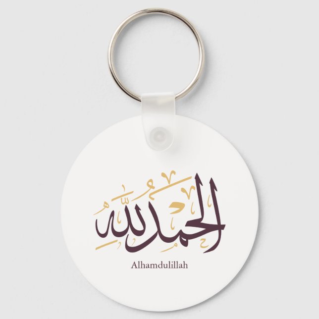Alhamdulillah Arabic Calligraphy – Elegant Thuluth Key Ring (Front)
