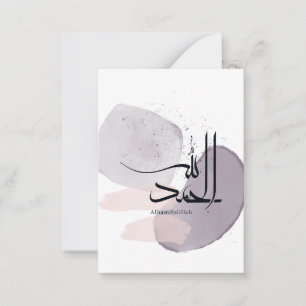 Alhamdulillah Arabic Calligraphy – Minimal Elegant Card
