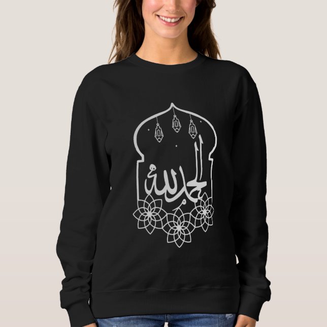 Alhamdulillah Arabic Calligraphy Sweatshirt (Front)