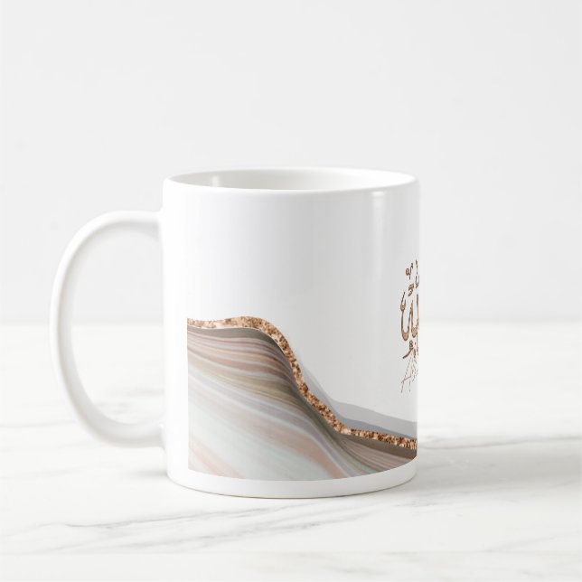 Alhamdulillah Arabic islamic calligraphy Art Coffee Mug (Left)