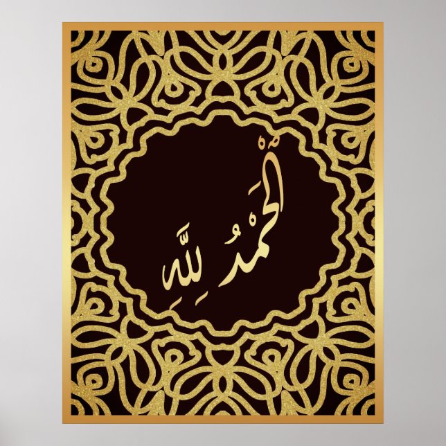 Alhamdulillah Arabic Islamic calligraphy Gold Blac Poster (Front)