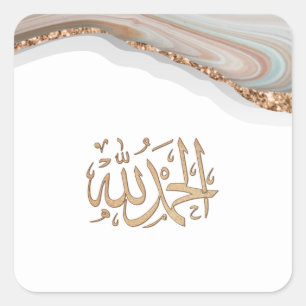 Alhamdulillah calligraphy thanks be to Allah Clas Square Sticker