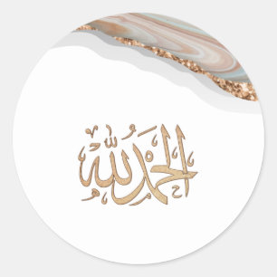 Alhamdulillah calligraphy thanks be to Allah  Classic Round Sticker