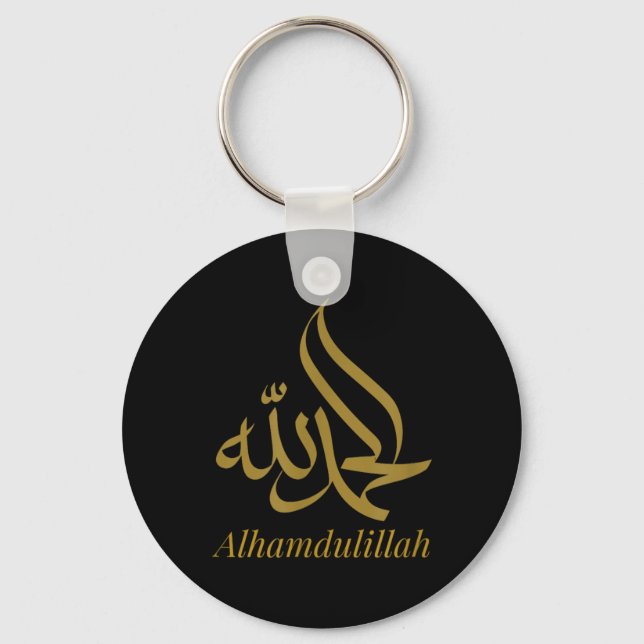 Alhamdulillah For Everything Islamic Muslim Mens Key Ring (Front)