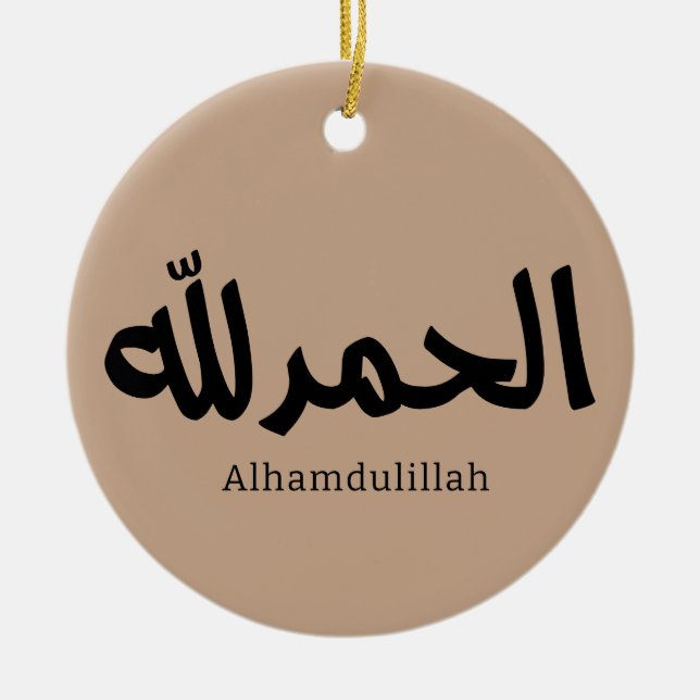 Alhamdulillah in Arabic Calligraphy islmaic art Ceramic Tree Decoration (Front)
