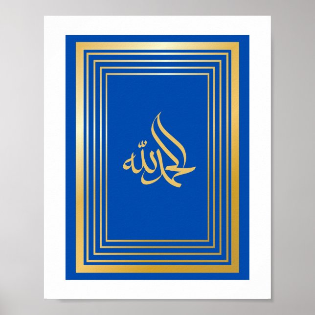 Alhamdulillah In Arabic in Golden and Blue Colour Poster (Front)